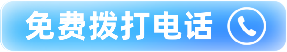 杭州亲子鉴定联系电话